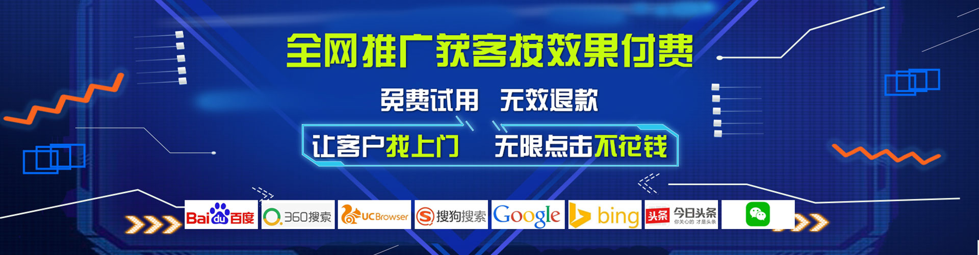 济宁百度竞价赚钱