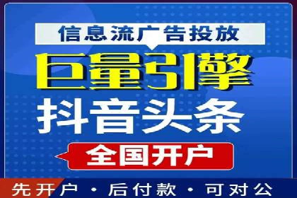 信息流代理实战案例：品牌营销新策略
