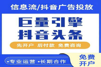 百度信息流广告的创意元素解析