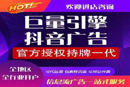 搜索引擎营销：sem竞价账户运营实战案例